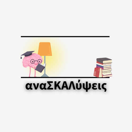 Εικόνα επιλογής